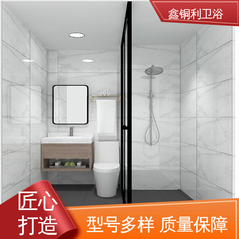 鑫铜利 带马桶洗手盆 集成整体卫生间 多配制可选 款式多样