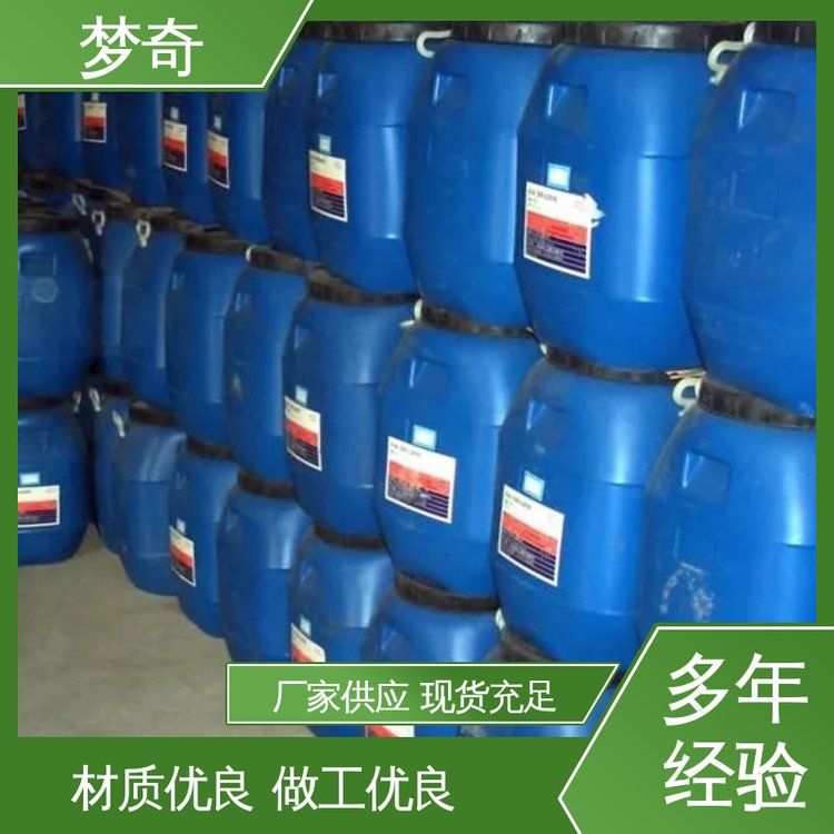 梦奇 质量稳定 乳白色溶液 EVA乳液品牌 耐老化，耐光和耐皂化特性