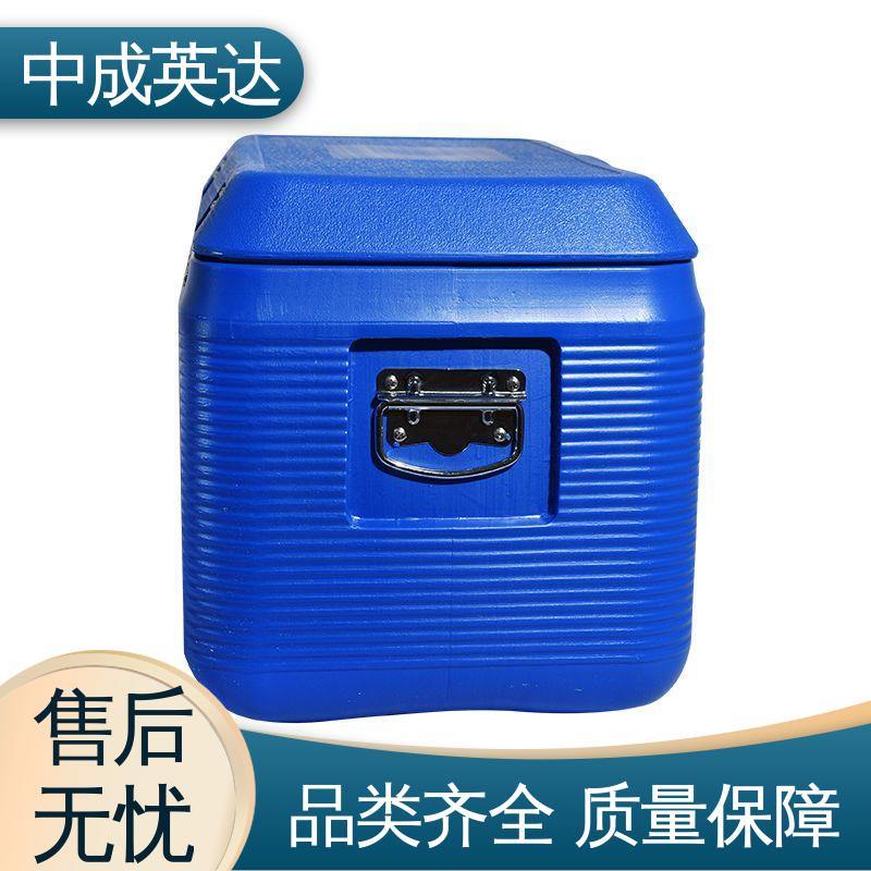 药品保鲜专家 WYC-60便携式冷藏箱 冷链保温箱 多种型号可选 中成英达