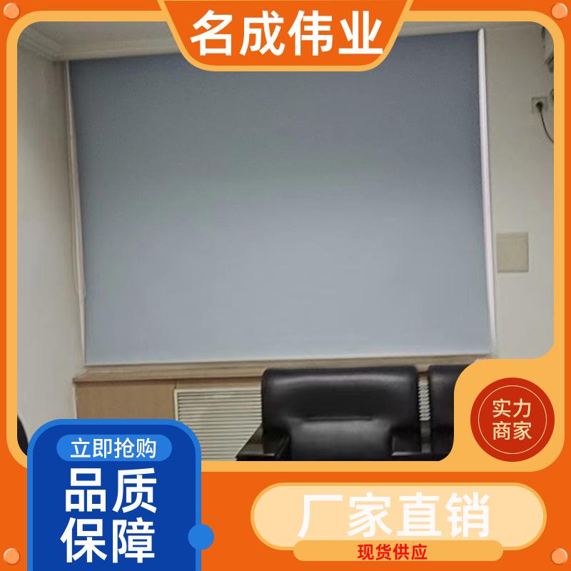 名成伟业 户外隔断家居遮阳帘 卷帘 多种颜色定制 源头厂家