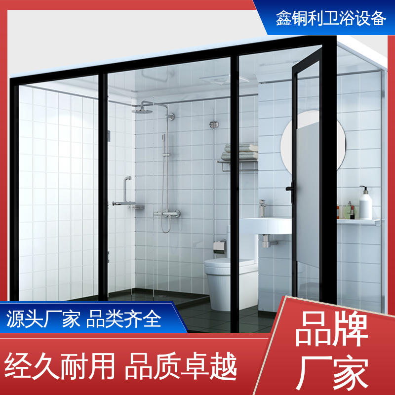 鑫铜利厂家 货源充足 集成独立整体卫生间 带马桶洗手盆 上门测量定制
