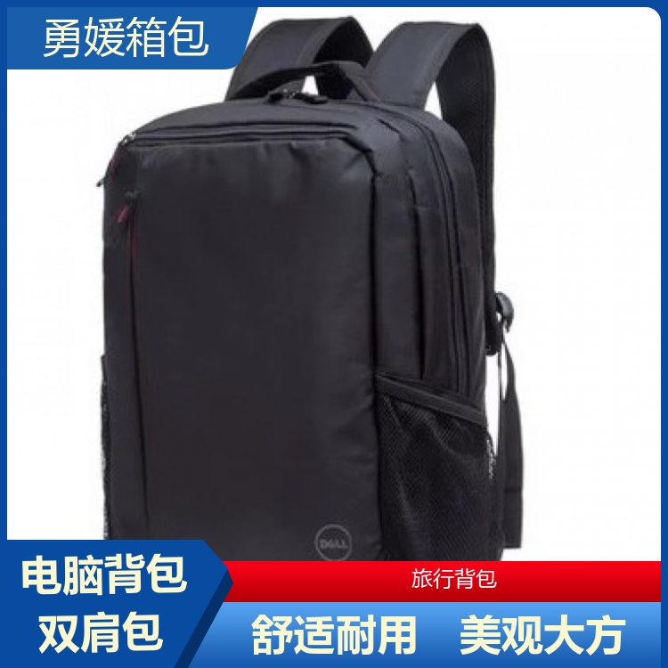 勇媛箱包 简约时尚大容量背包 短期旅行侠影 库存充足 源头工厂