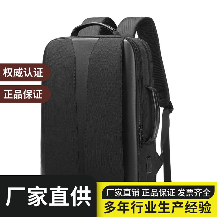 商务双肩包出差旅游男背包大学生书包笔记本电脑包