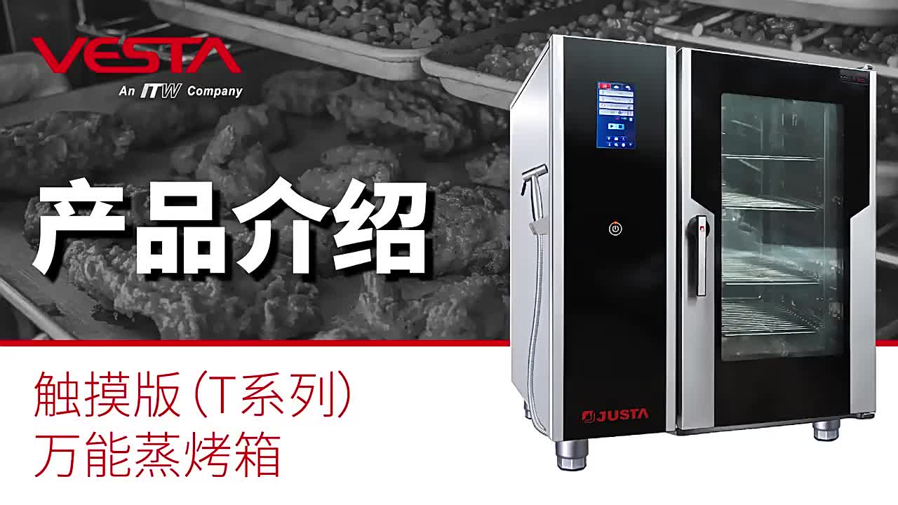 视频