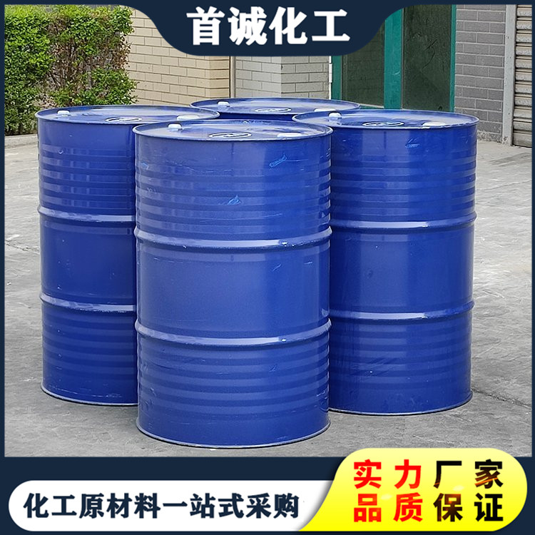 月桂酰肌氨酸钠 LS-97 粉末 氨基酸起泡剂 250g/袋
