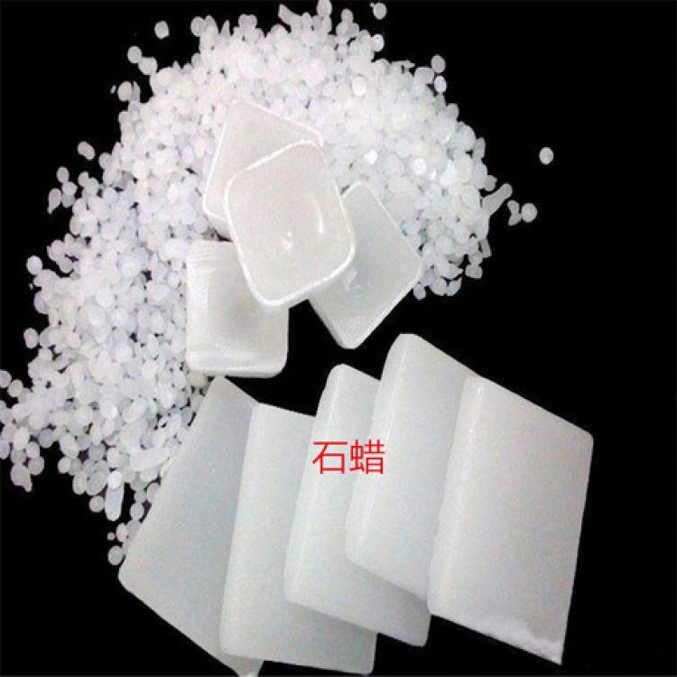 58号半精炼石蜡工业级固体颗粒蜡 蜡笔蜡烛用