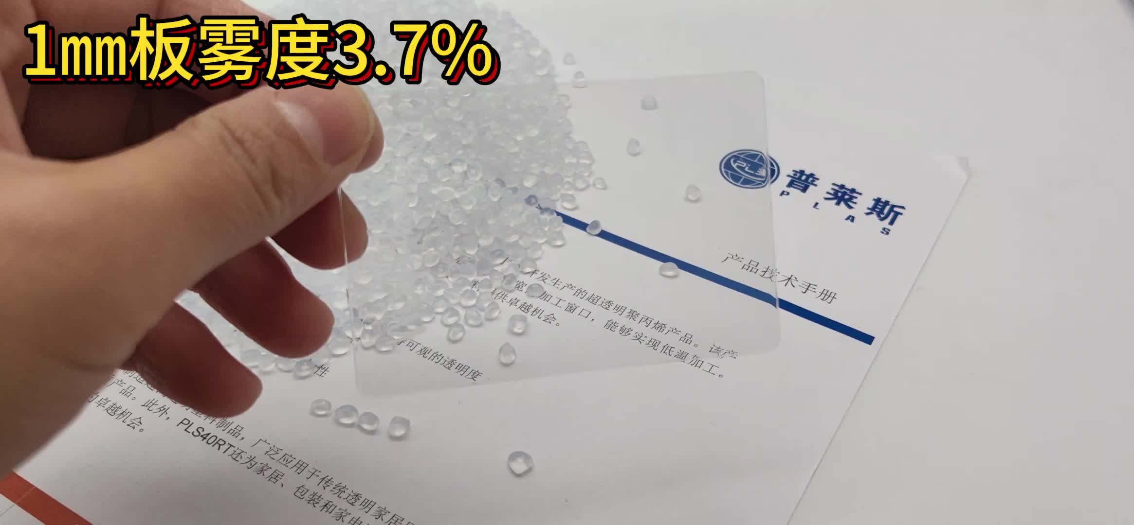 视频