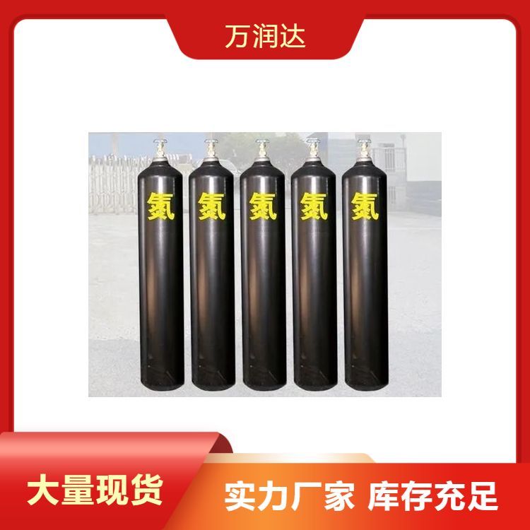 液态氮气源头厂家 品种齐全 规格多样 服务贴心 售后完善 万润达t5