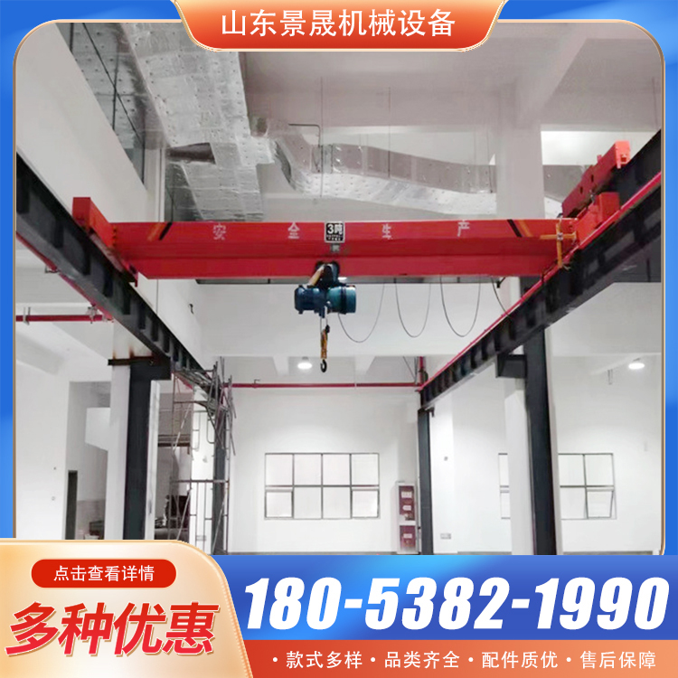 单梁桥式起重机3吨5吨10吨行车行吊车间室内作业厂货场吊运用 景晟