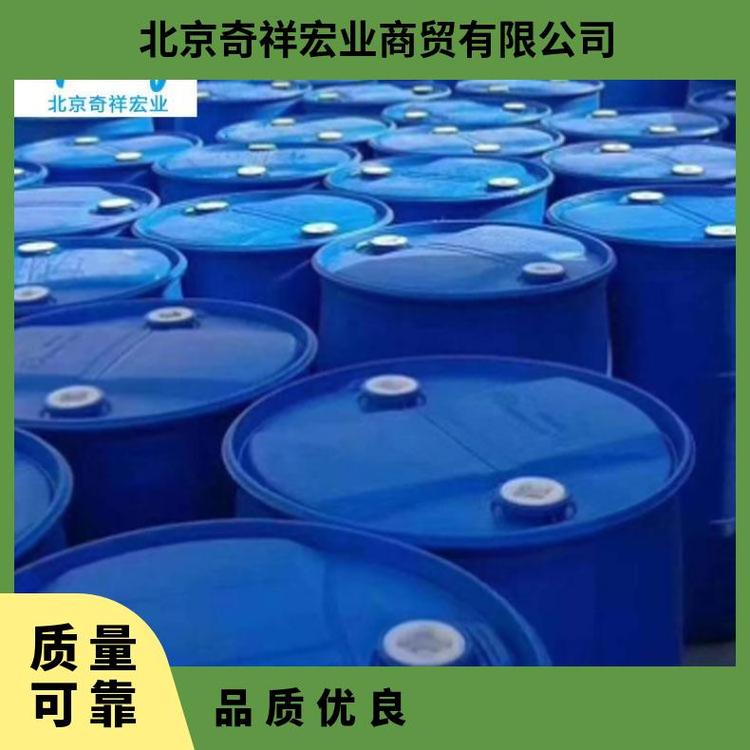 奇祥宏业乙二醇载冷剂 空调专用 与水互溶溶剂