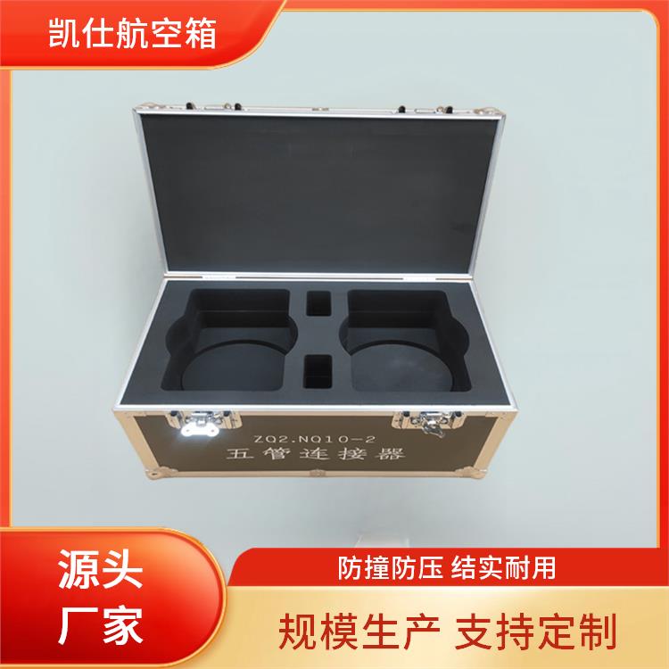 铝制航空箱 拉杆式陶瓷器箱 耐摔防刮 尺寸定做
