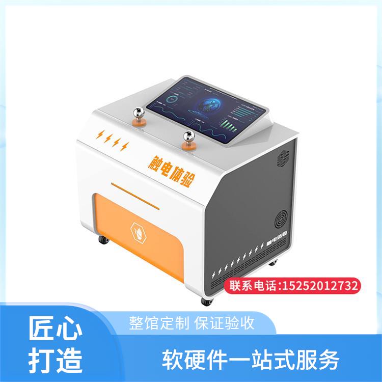 VR安全体验馆 火灾逃生演练系统 智慧触电体验机 一站式服务