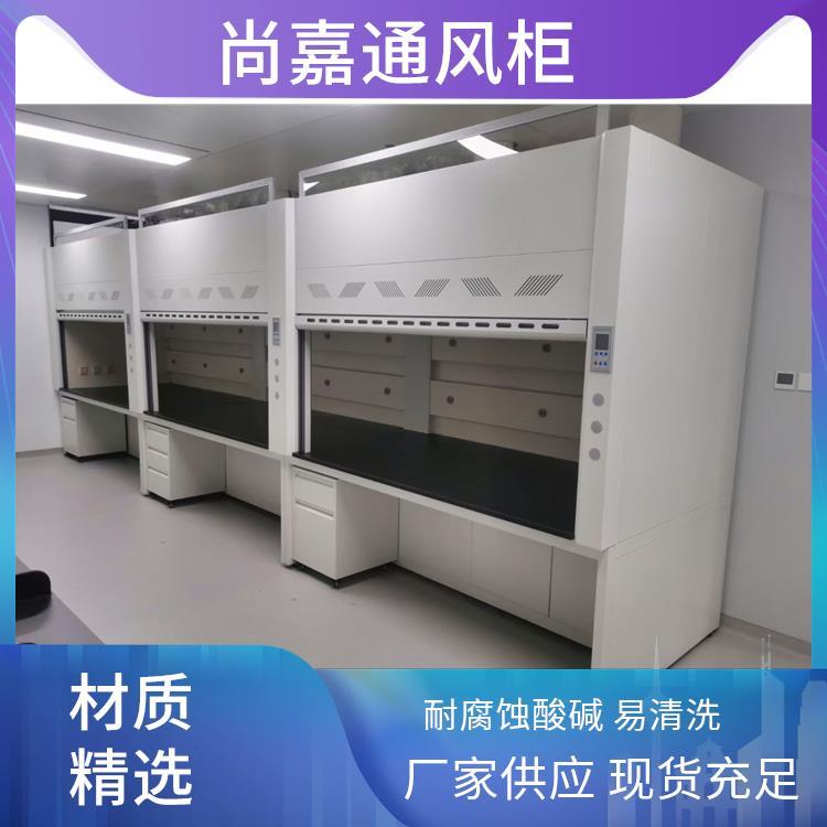 生物实验研究 无管道通风柜通风橱 风量大耐撞击 承重强 支持定制 尚嘉