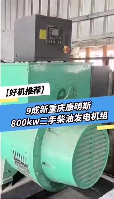 视频