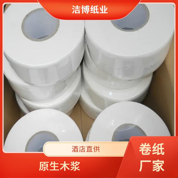 适用于酒店餐厅 卫生纸 溶解性好不易堵塞马桶 色泽一致不含杂质
