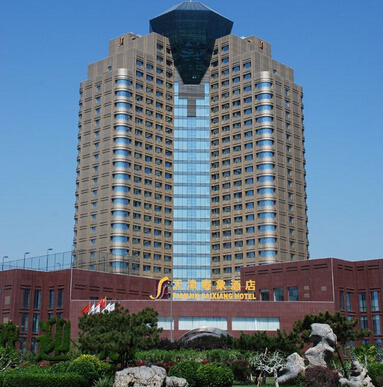 天津赛象酒店