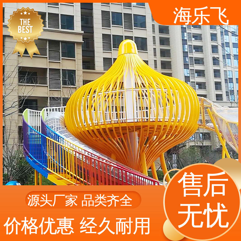 海乐飞 儿童游乐设备 专业卡通动物创意主题公园 拓展训练墙