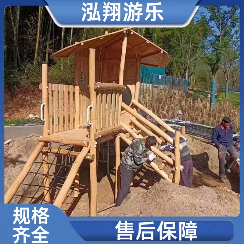 非标无动力组合滑梯 景区小区创意游娱乐设施 加工定制 泓翔供应