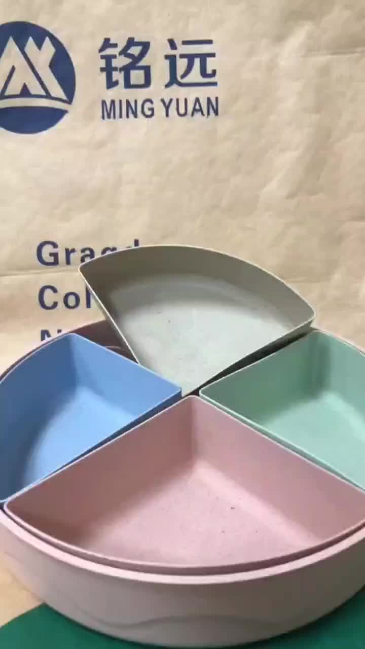 视频