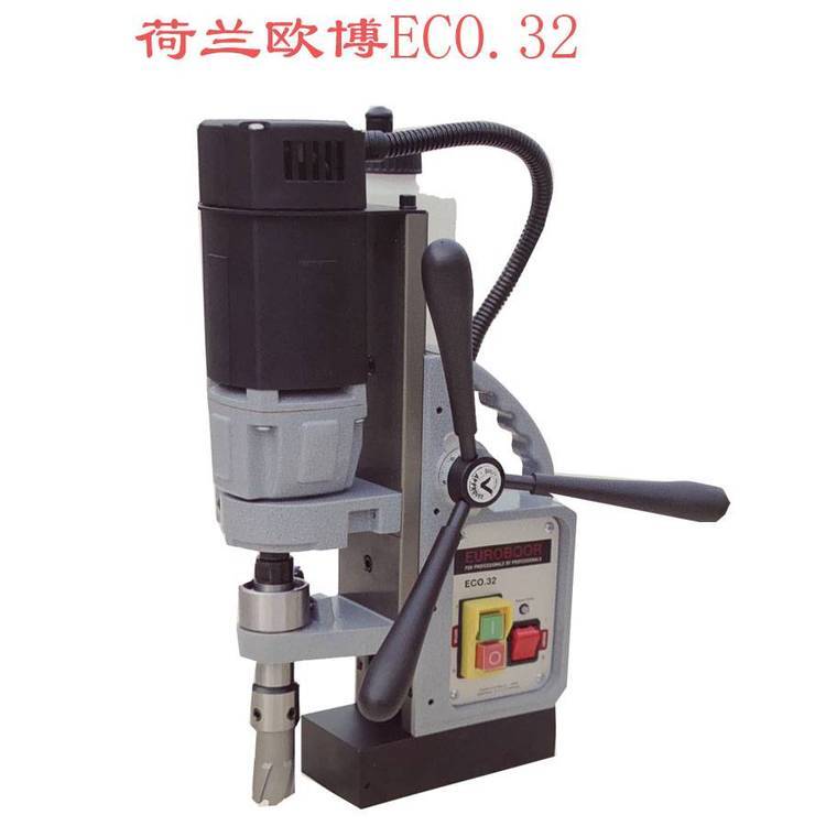 供应EUROBOOR欧博磁座钻吸铁钻机，开孔直径可达32mm