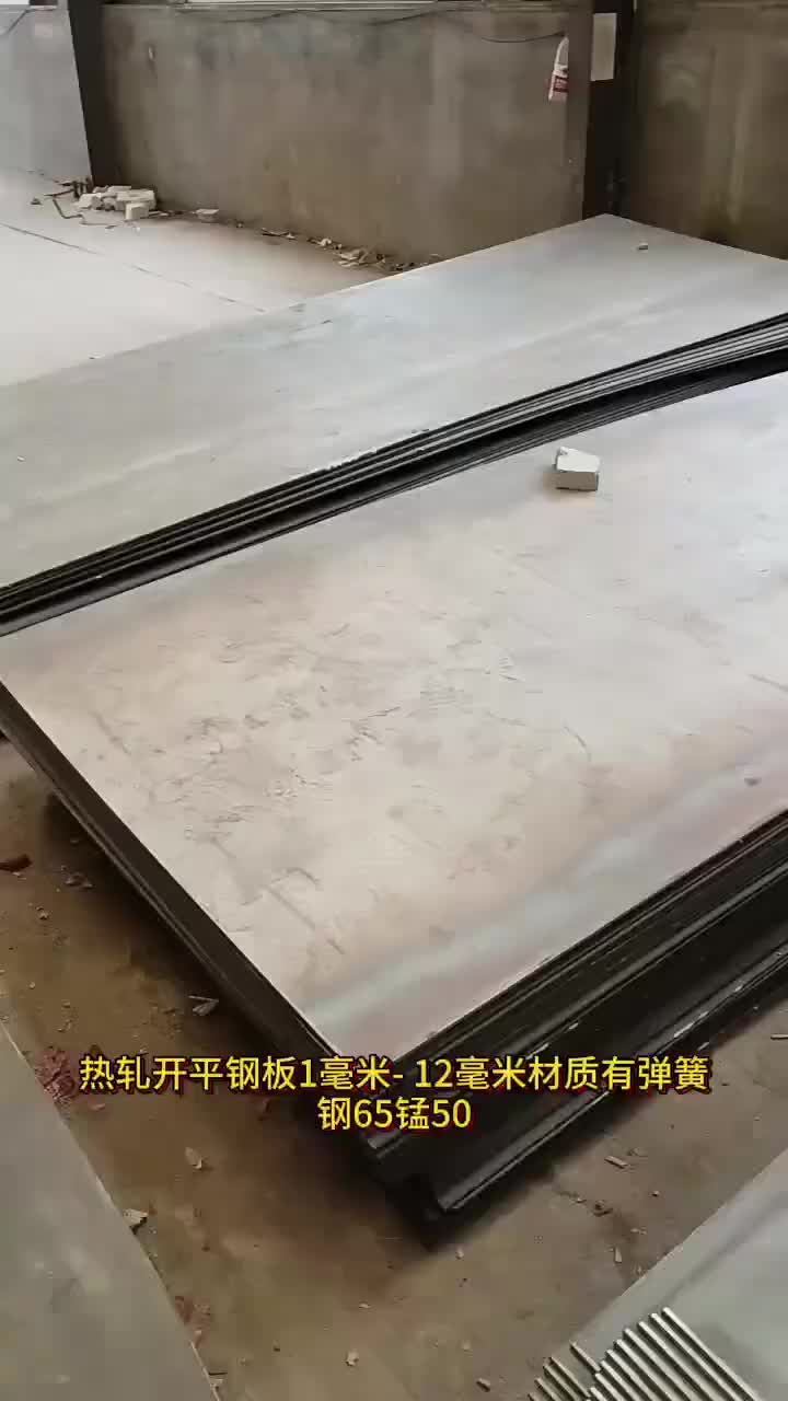 视频