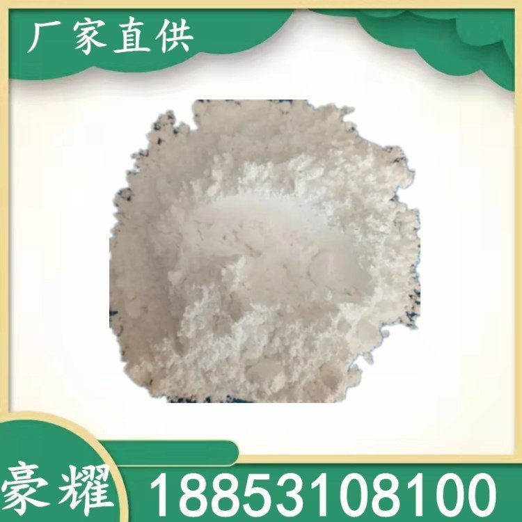 豪耀 硬脂酸镉 十八酸镉盐 99.5% 20KG起订 2223-93-0