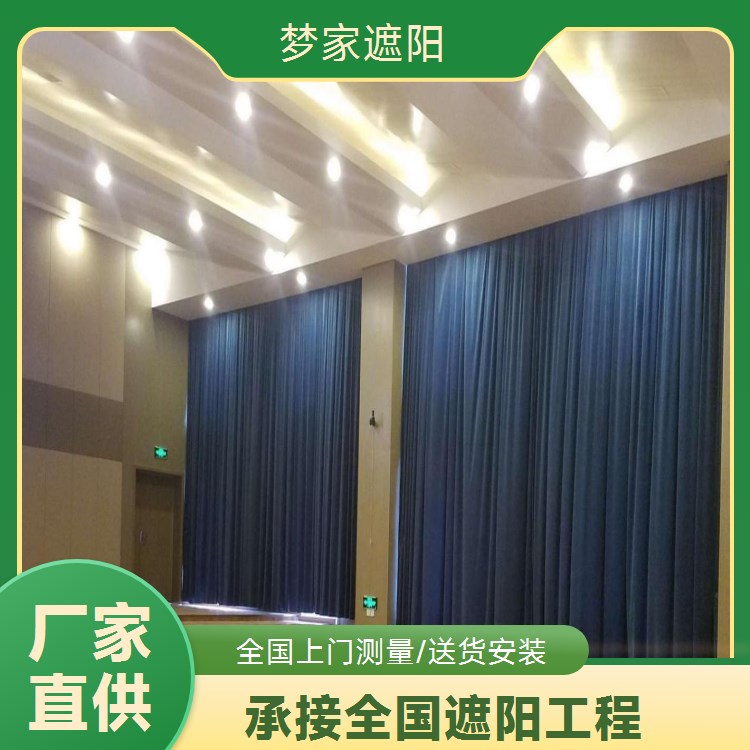 工程窗帘 学校棉麻布帘 手拉电动开合帘 杜亚电机 防晒遮光 可加工定做