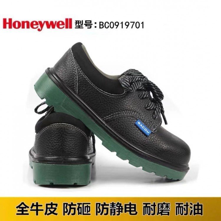 螺蛳湾505劳保鞋 防砸防刺穿安全防护 耐磨舒适透气工作鞋