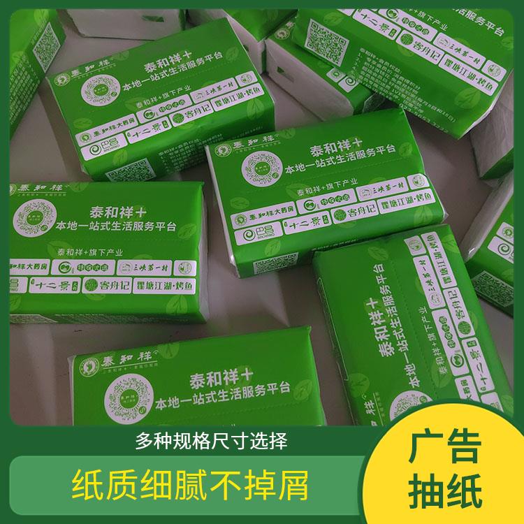 适用于汽车业 硬盒抽纸 原生木浆自然无香 纸质好品质高