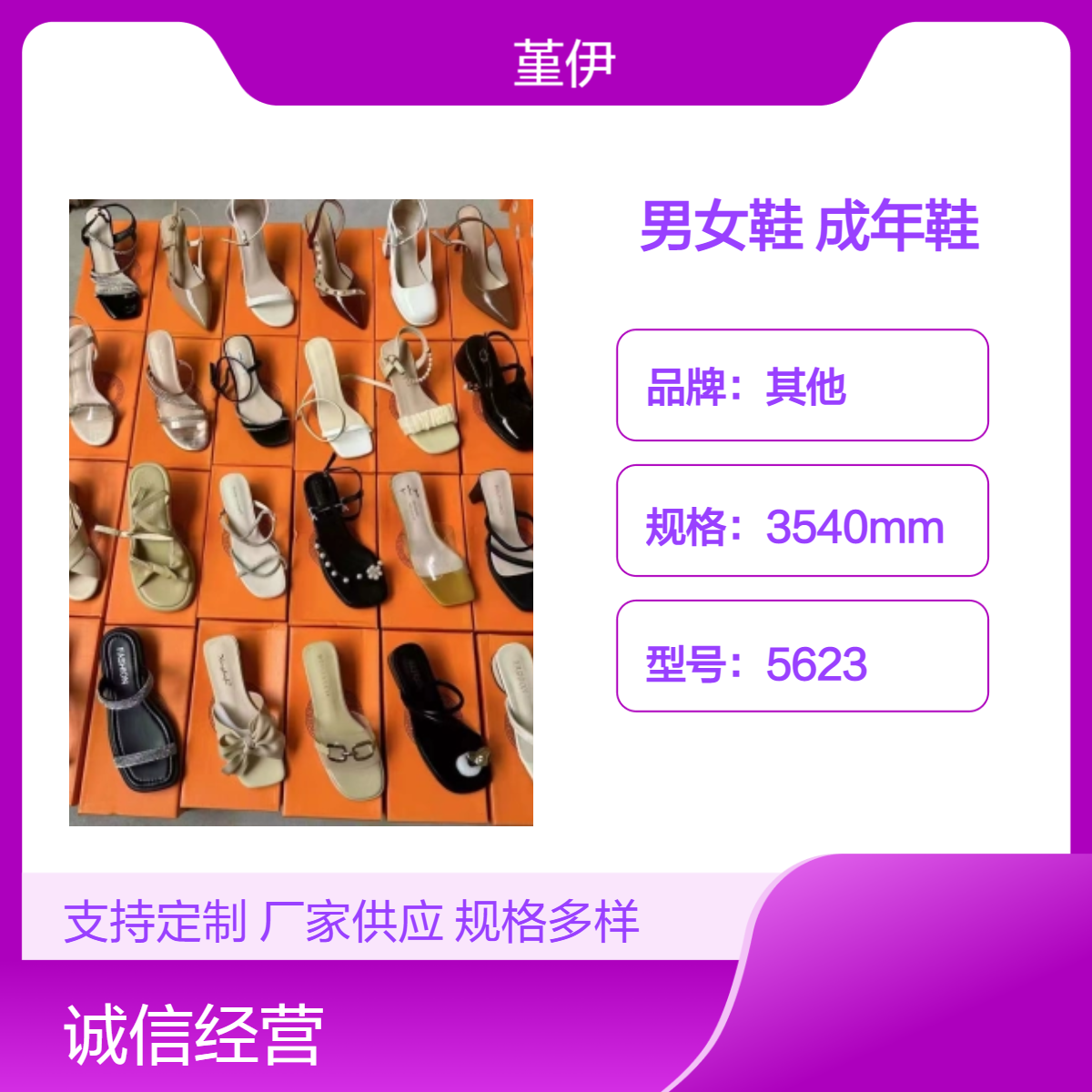 厂家四季透气耐磨男女鞋库存整单杂款平跟打蜡成年鞋创业开店夜市