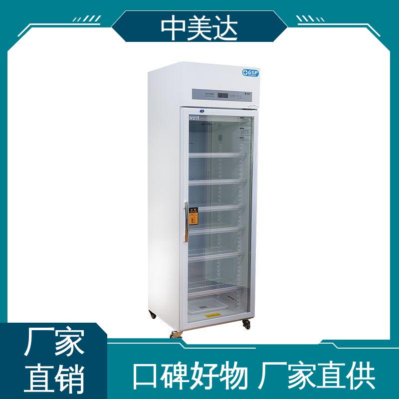 YC-600药品冷藏柜 生物实验室用 新规GSP认证 2-8℃双开门 中美达
