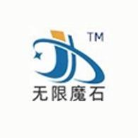 安徽晶魔石环保新材料有限公司