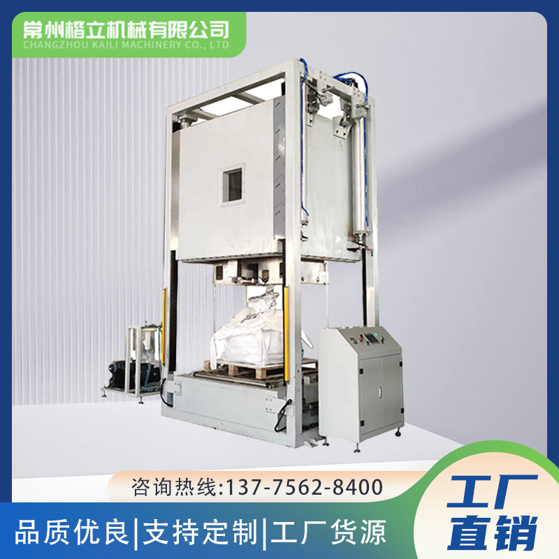 磷酸铁吨袋真空包装机 全自动内抽真空封口机适用于含气粉末