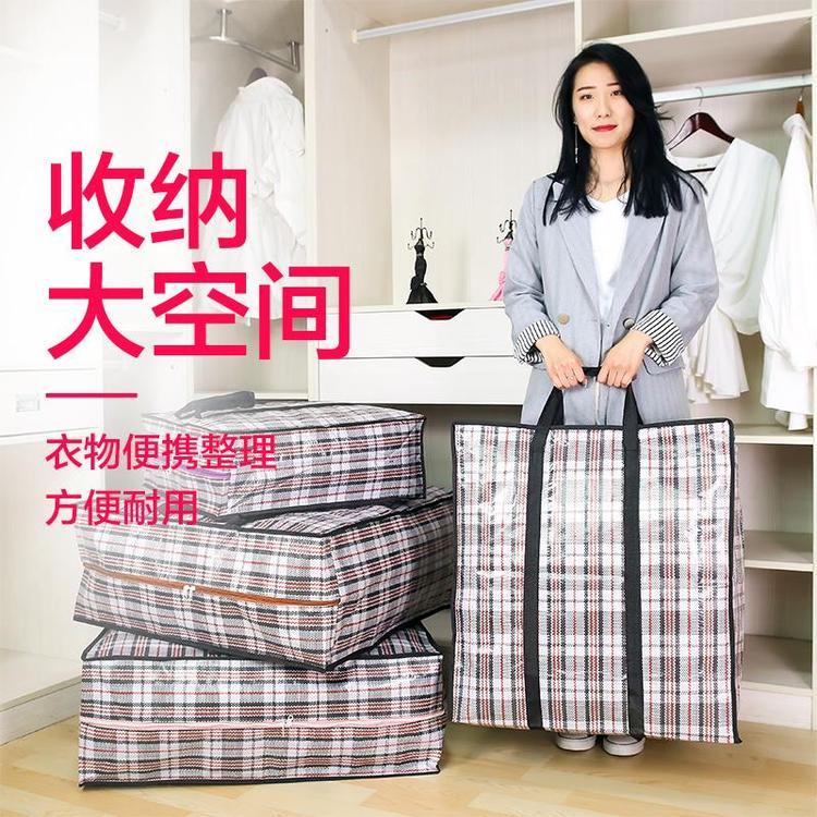 富源装被帆布袋大容量收纳编织袋搬家棉被打包袋无纺帆布行李袋加厚工厂直销