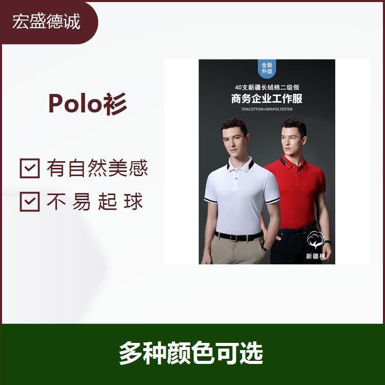 山西订做T恤衫 有自然美感 舒适透气 设计简单大方