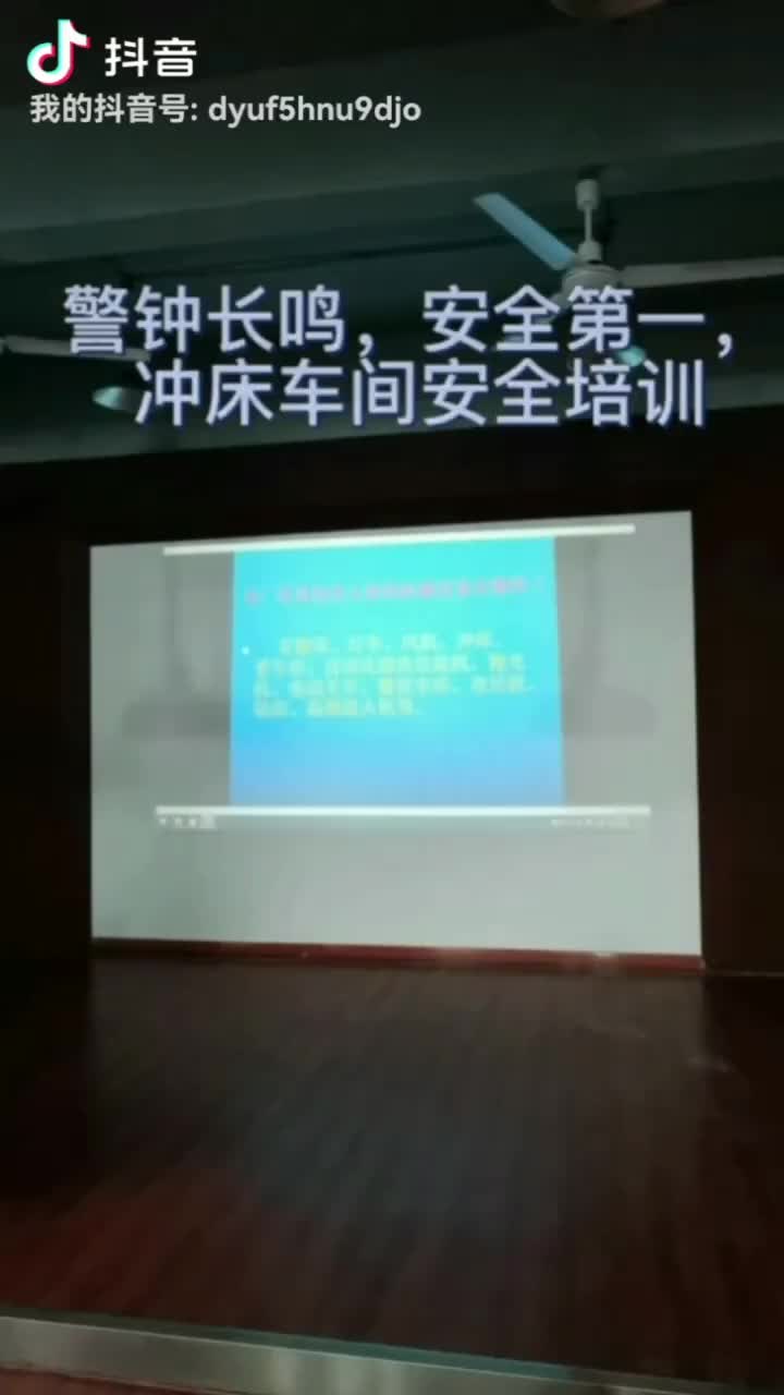 视频