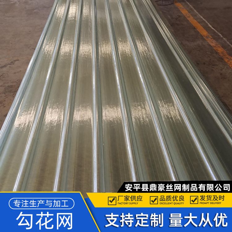 广 州900型玻璃钢板 470型 树脂纤维材质 化工冶炼造纸厂房用