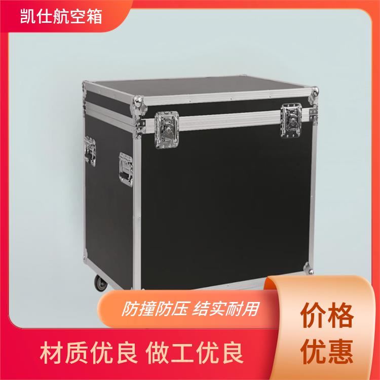 凯仕航空箱 手提式运动器械箱 轻便实用 尺寸定做