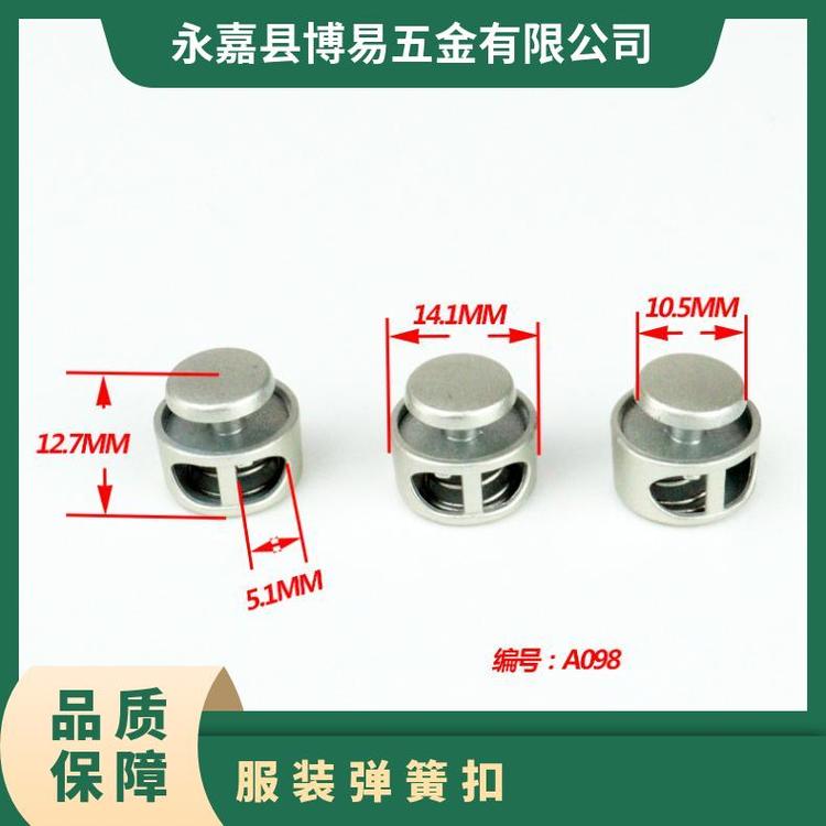 博易五金 服装弹簧扣 背带连接 适应不同面料 厂家直发