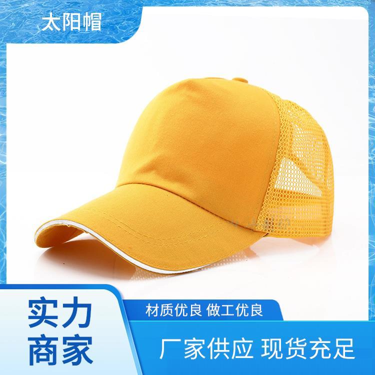 帽子厂家 夏天运动 帽子的种类 来图定制快速出货