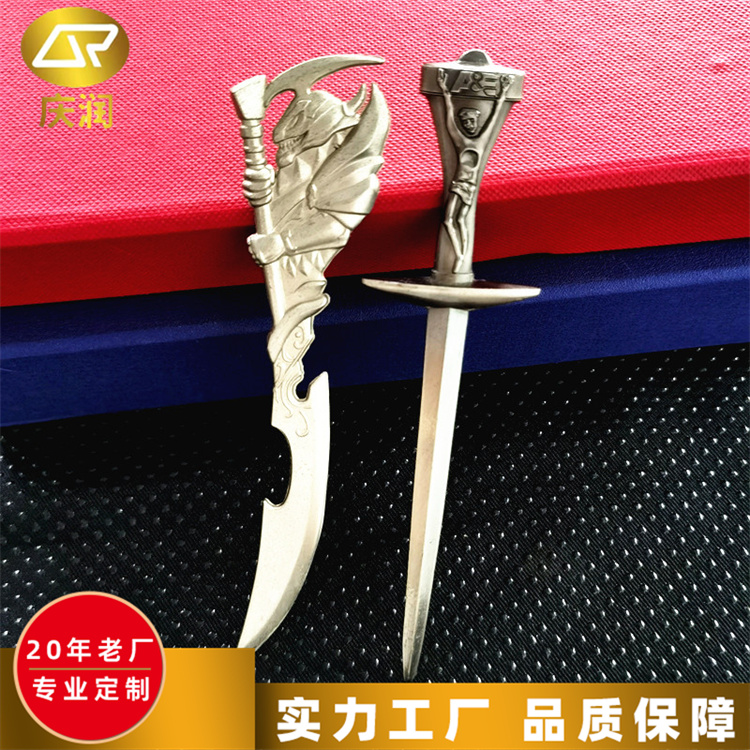 信封刀 开信刀 金属开快递神器 锋利耐用 造型美观