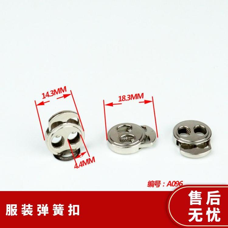 博易 弹簧扣 开合便捷 替换传统纽扣 现货速发 7-15天