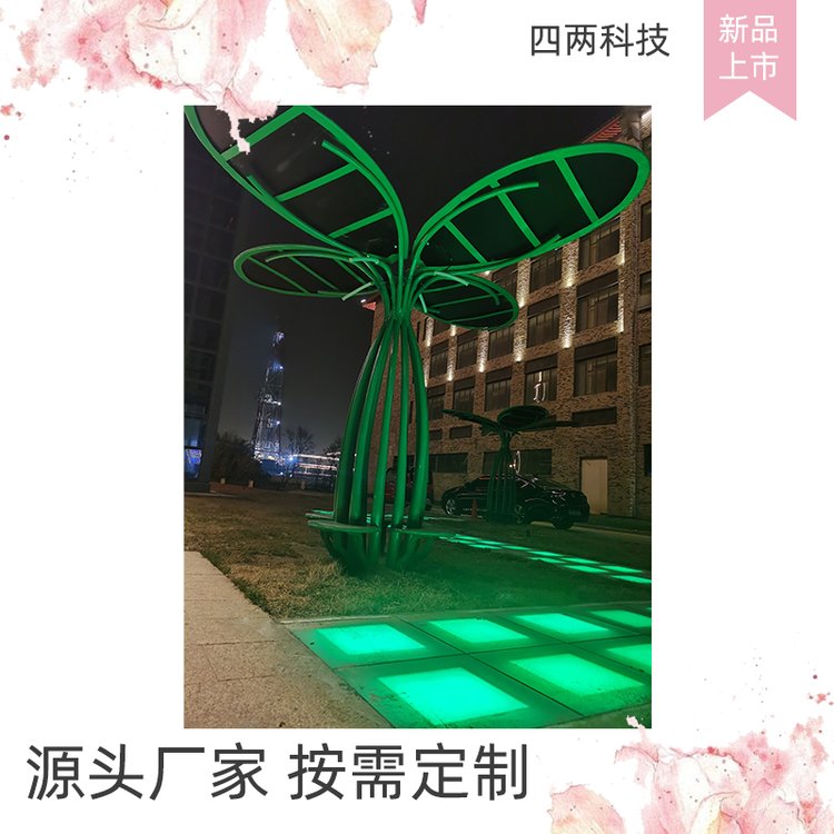 四两 光伏发电系统 可陈列展示 光伏设备树 减碳不耗电KE-2A3