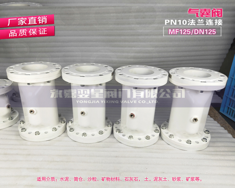 翌星阀门MF箍断阀 气动管夹阀 不锈钢法兰夹管阀