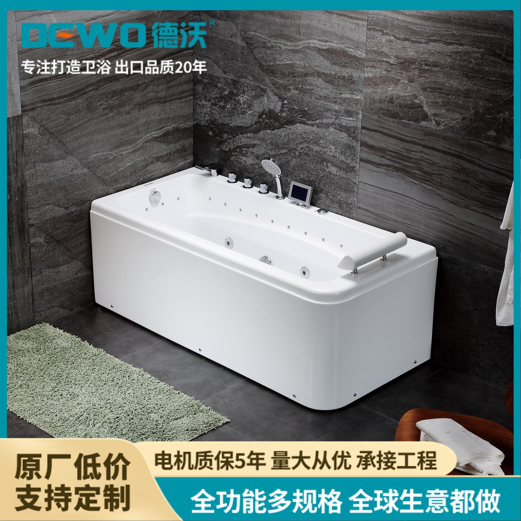 DEWO德沃CC467 亚克力单人按摩浴缸 酒店家用高端款 冲浪养生舒适