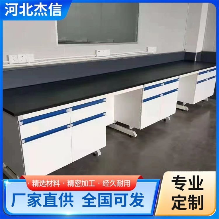 加工钢木试验台 杰信 理化板操作台 加厚材质 服务专业