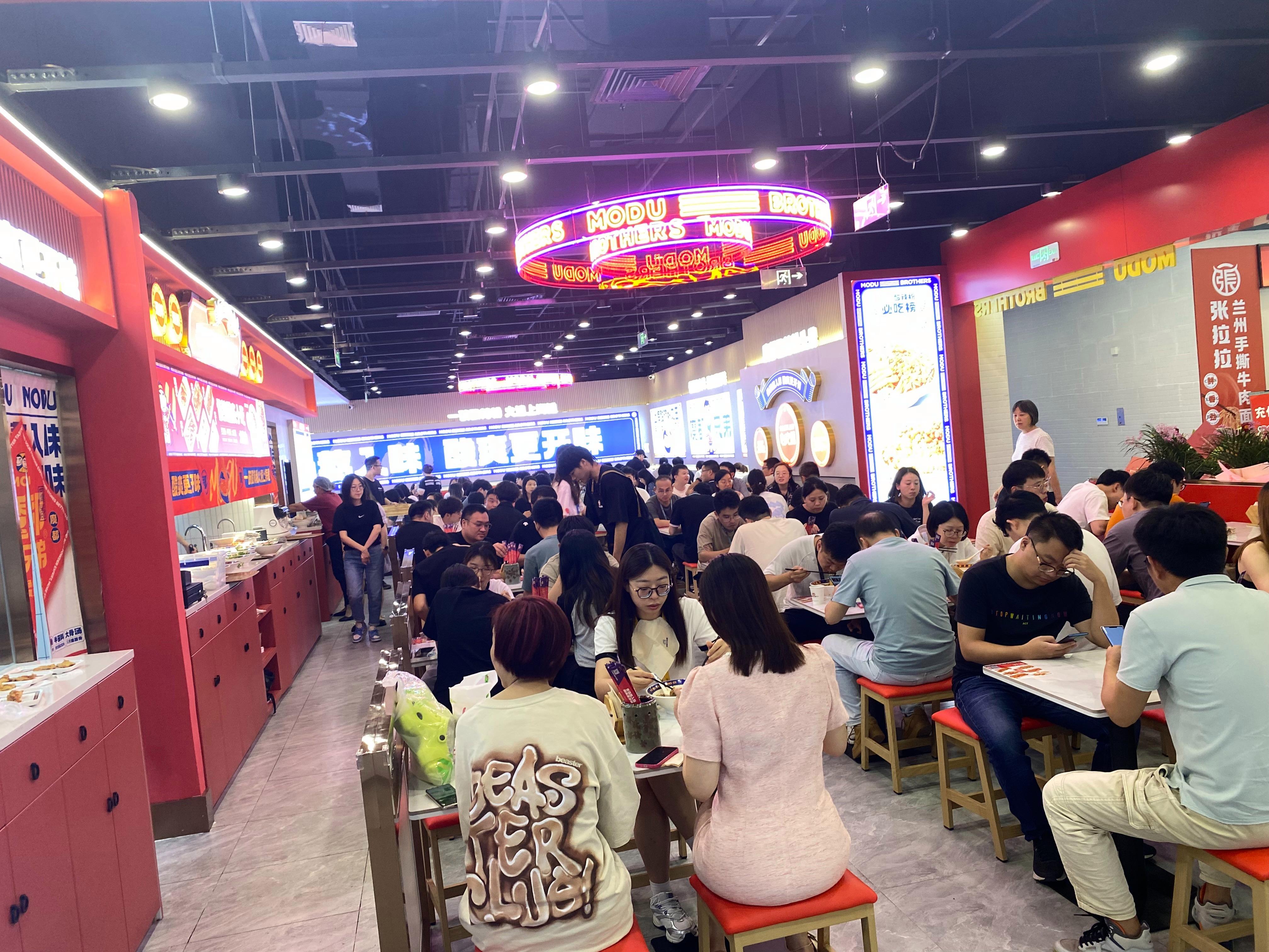 魔都三兄弟酸辣粉