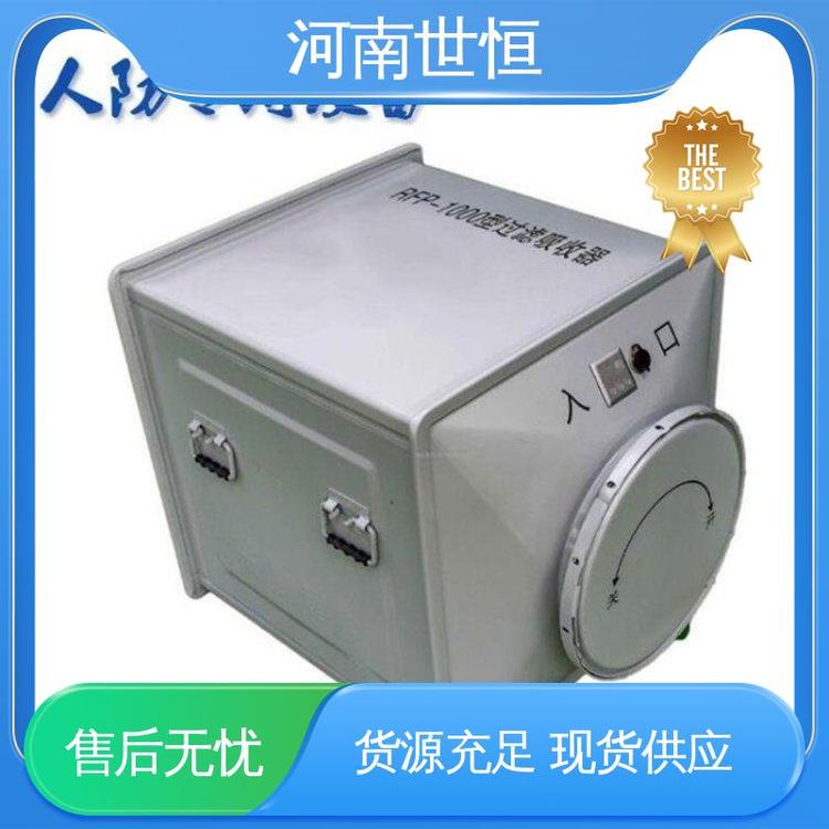 滤毒罐 满足人防通风标准要求 带灭菌功能 世恒