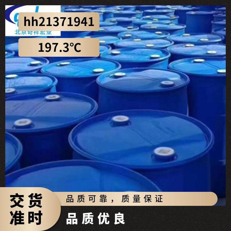 奇祥宏业化工乙二醇载冷剂空调用 高纯度99.99%溶剂防冻剂