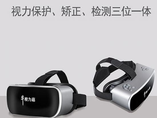 牛视力嘉VR视力矫正